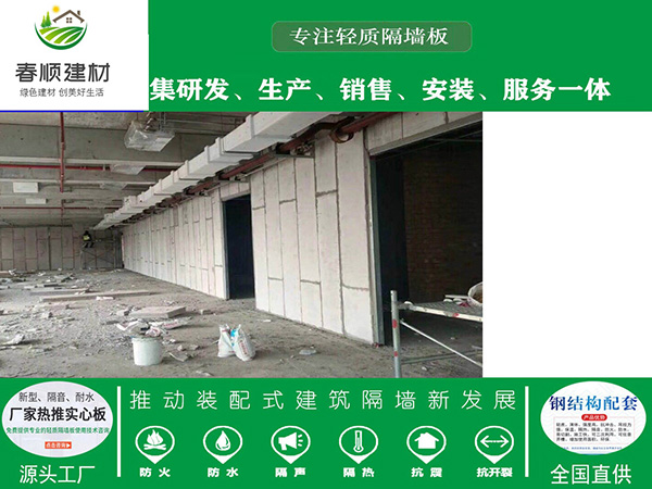 南昌GRC隔墻板，建筑隔斷墻板 防火性能好